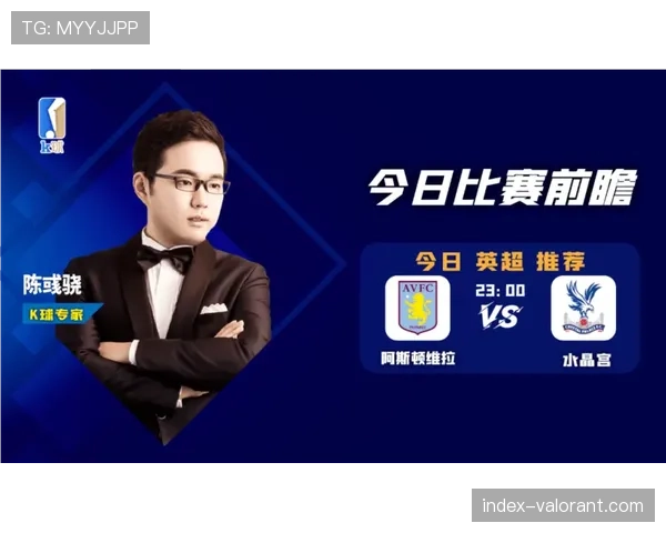 调查显示,随着成绩提升,阿斯顿维拉本赛季季票续订率高达99.7%